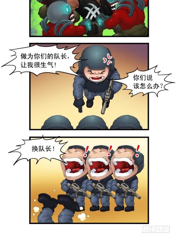第二话22