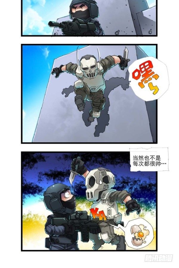 第三十八话7