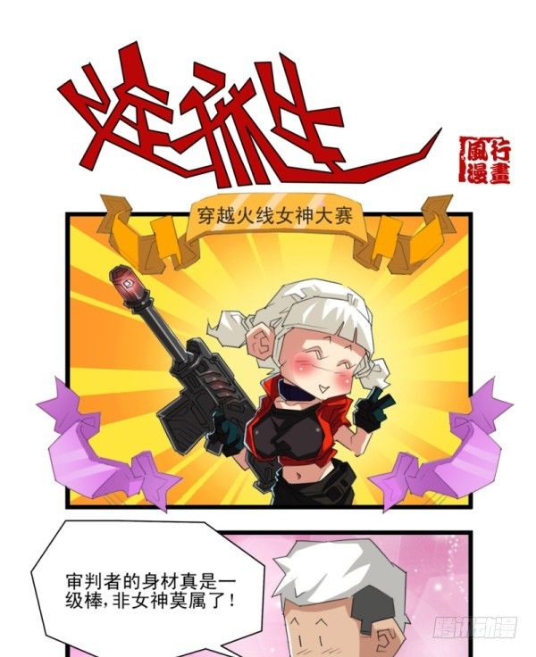 第五十二话8
