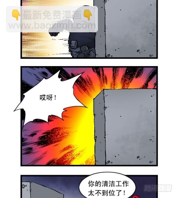 第十九话2