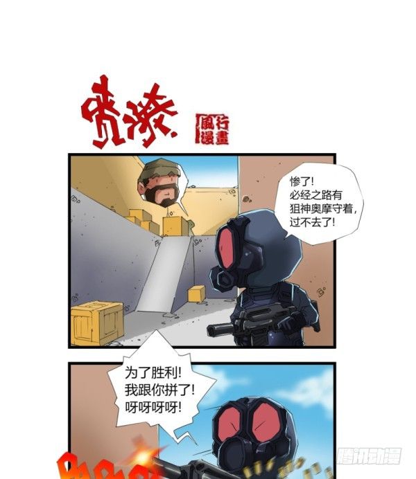 第四十五话2