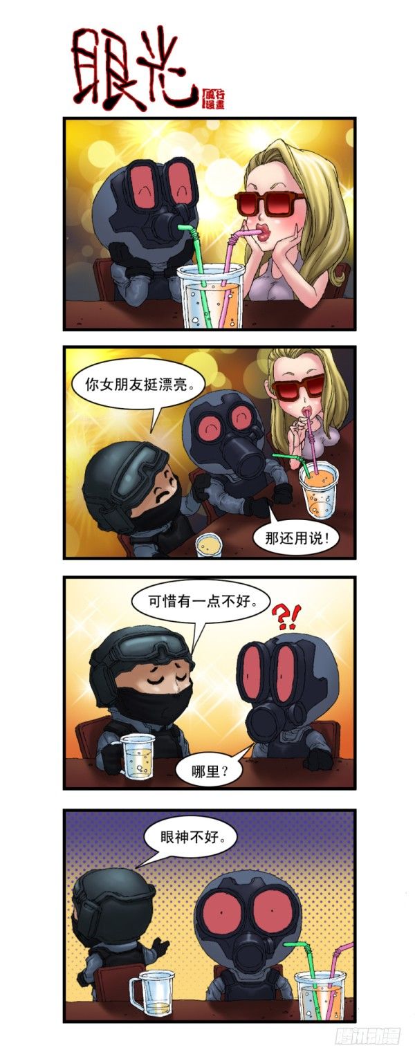 第十一话1