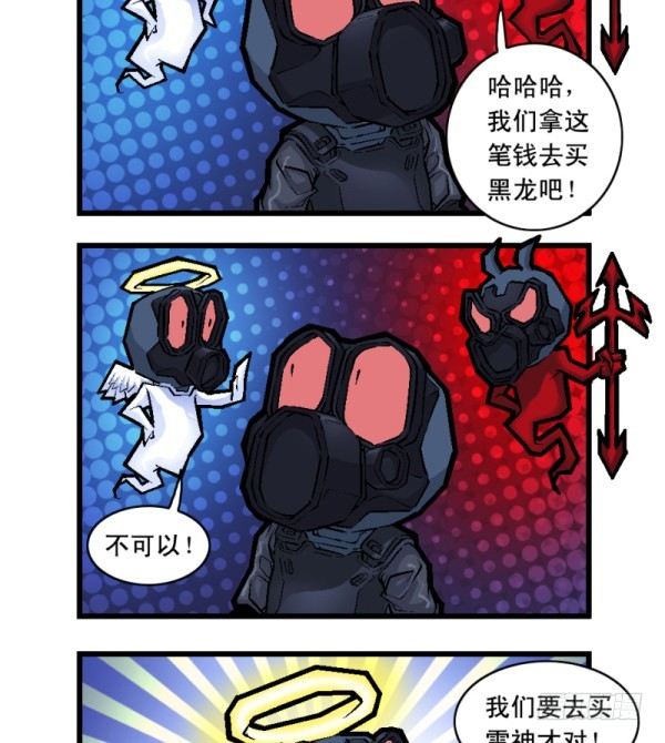 第二十三话7