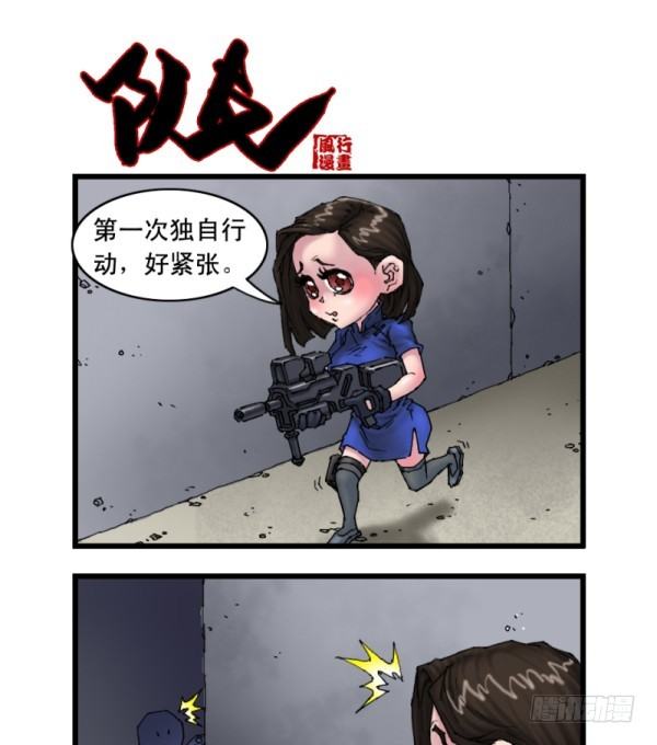 第十七话8