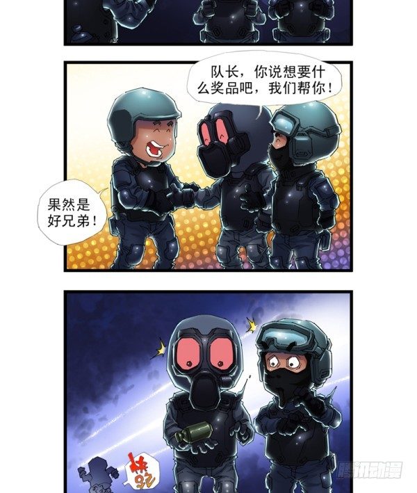 第三十六话2