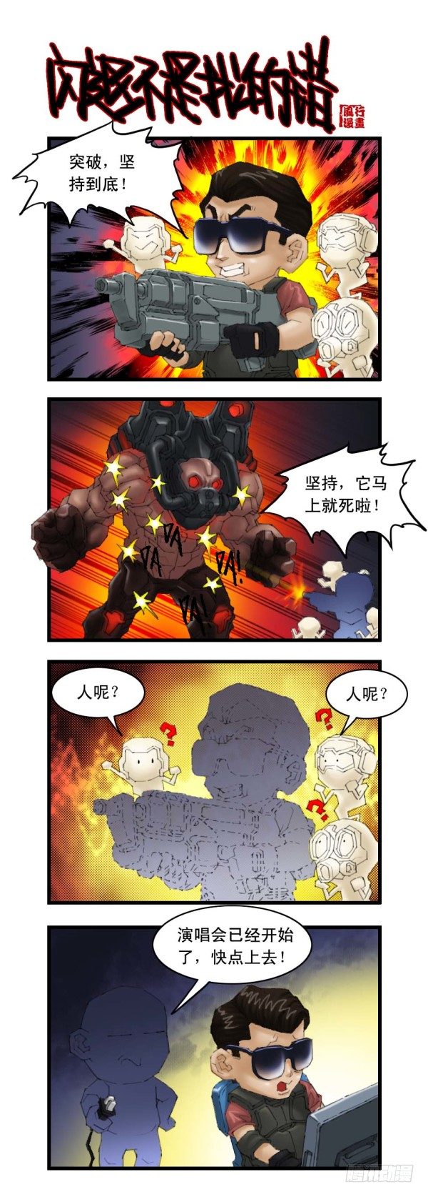 谢霆锋专辑（下）1