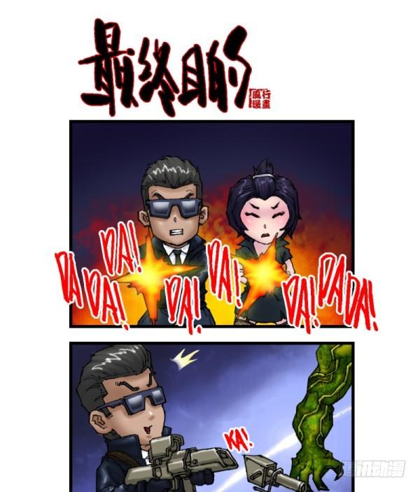 第七话10