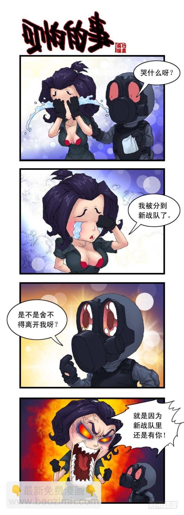 第十九话6