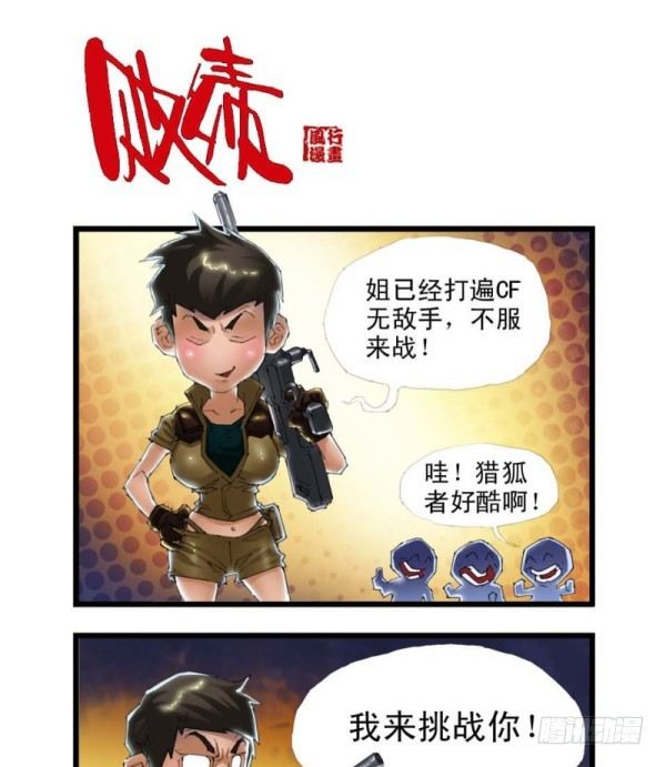 第三十四话6