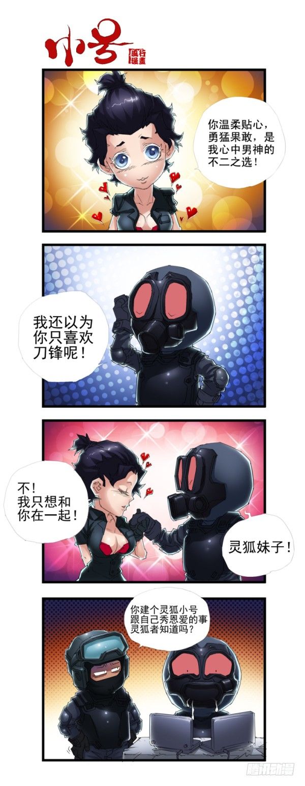 第三十七话9