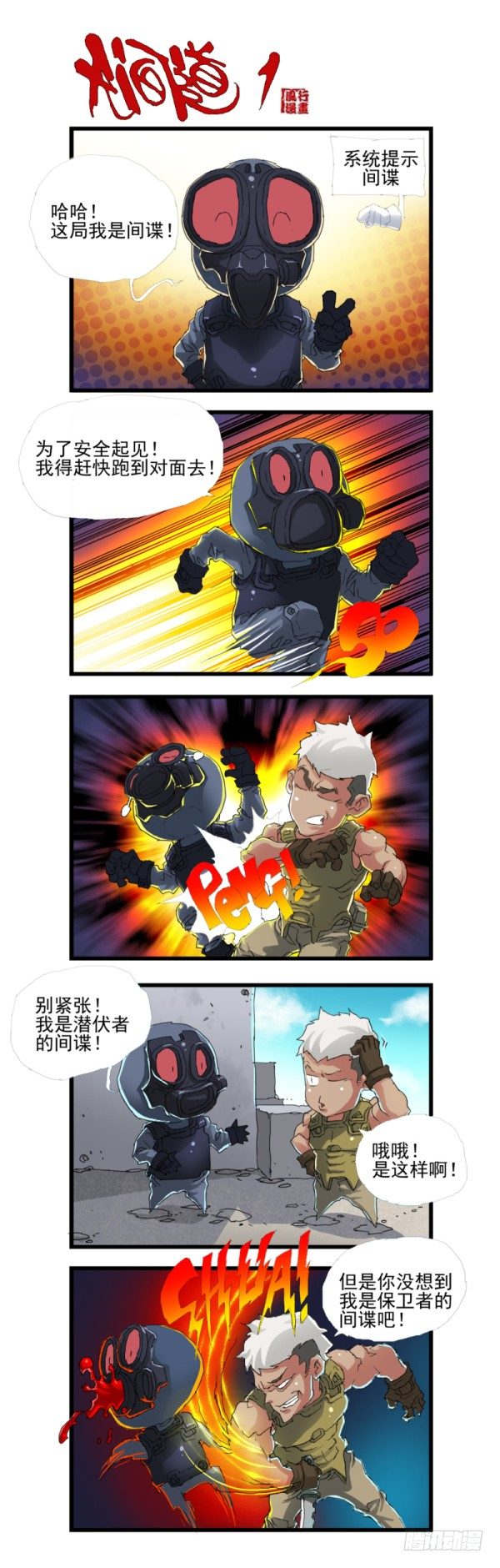 第四十二话5