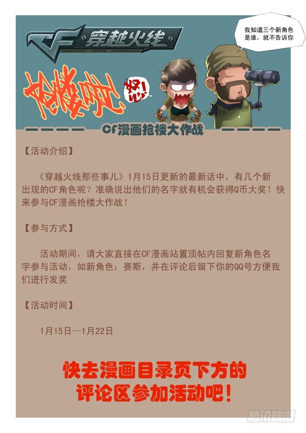 第四十四话13