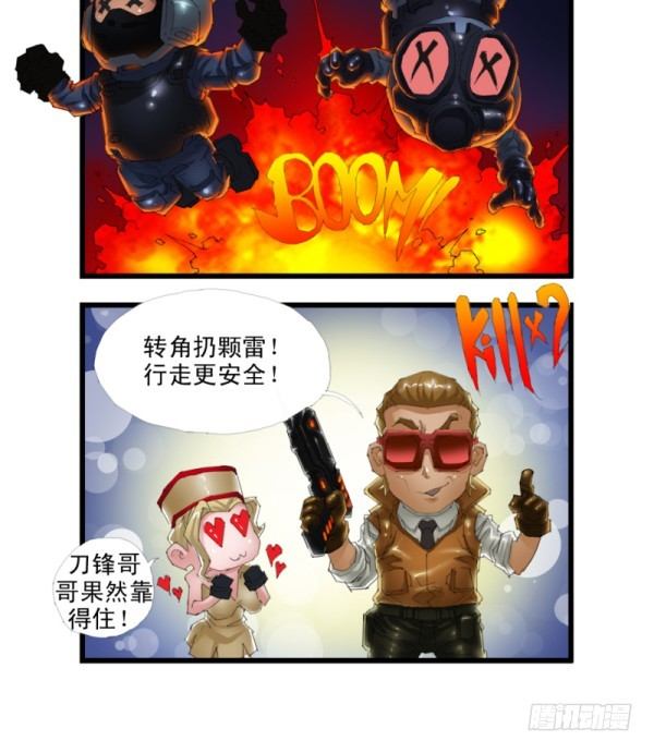 第三十三话6