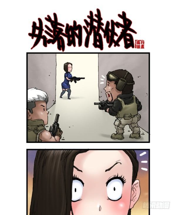 第六话8