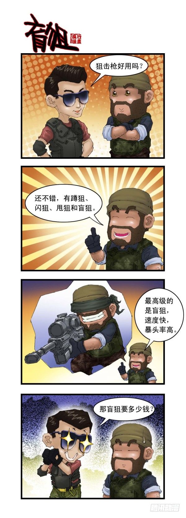 谢霆锋专辑（上）1