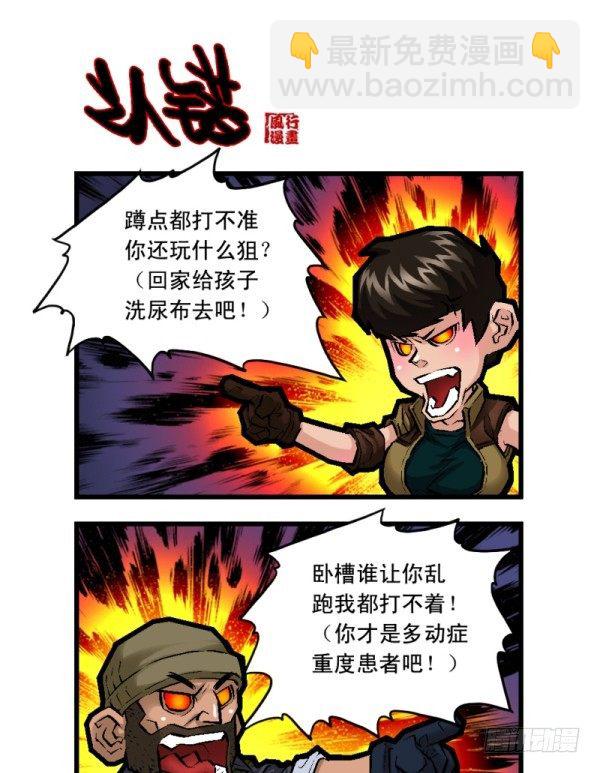 第二十五话1