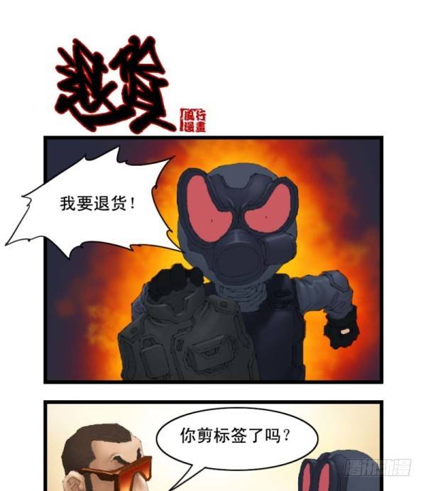 第二十话3