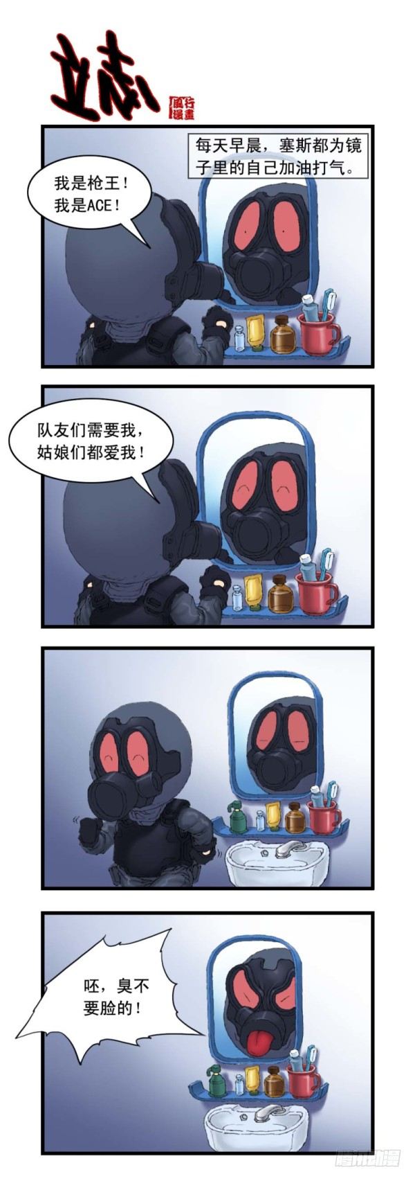 第二十话9