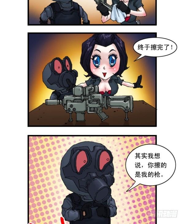 第十二话3