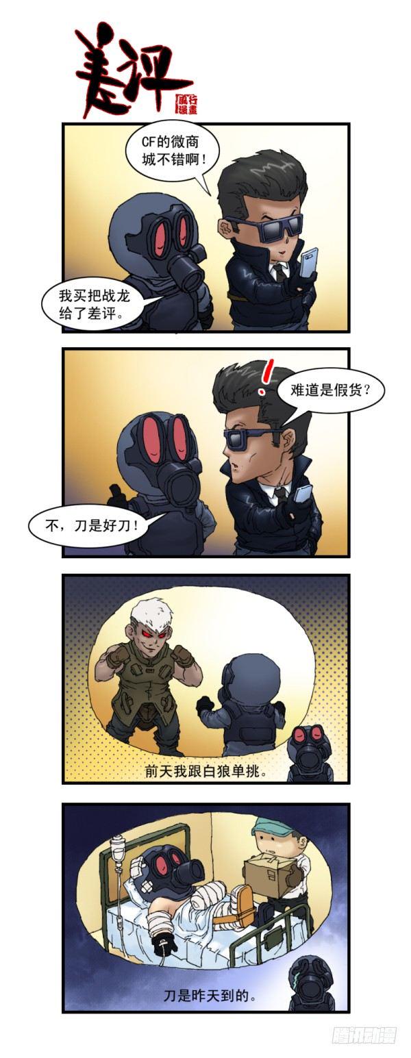第十话5
