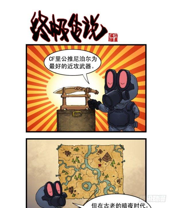 第十话7