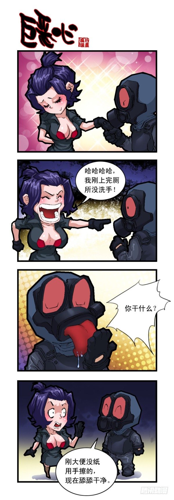 第二十四话8