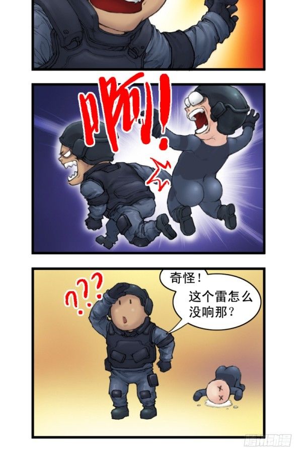 第二话12