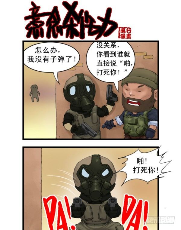 第一话19
