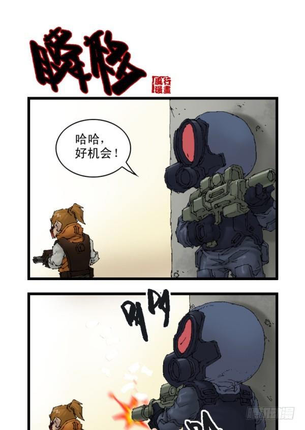 第二十八话3