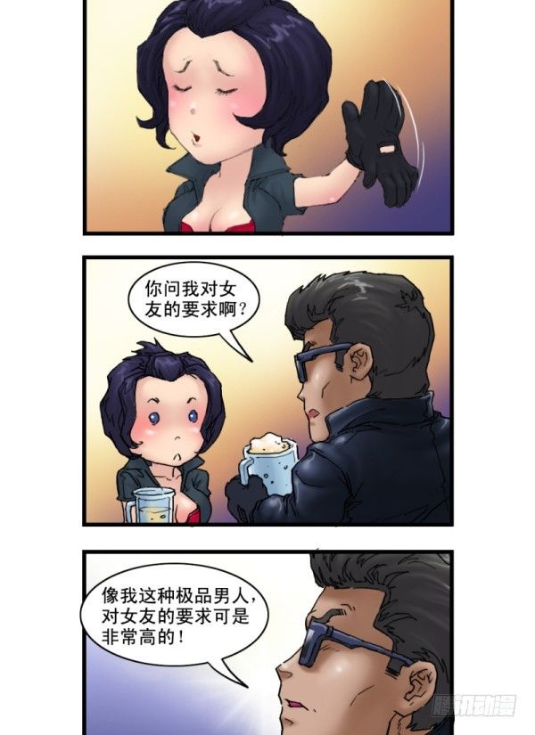 第六话5