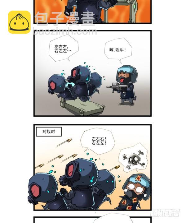 第四十六话10