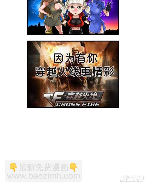 第四十三话12