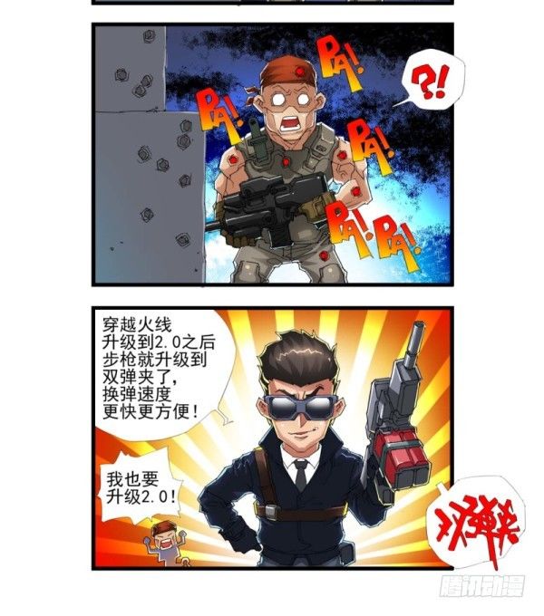第三十九话5