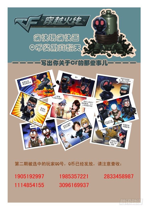 第四十一话13
