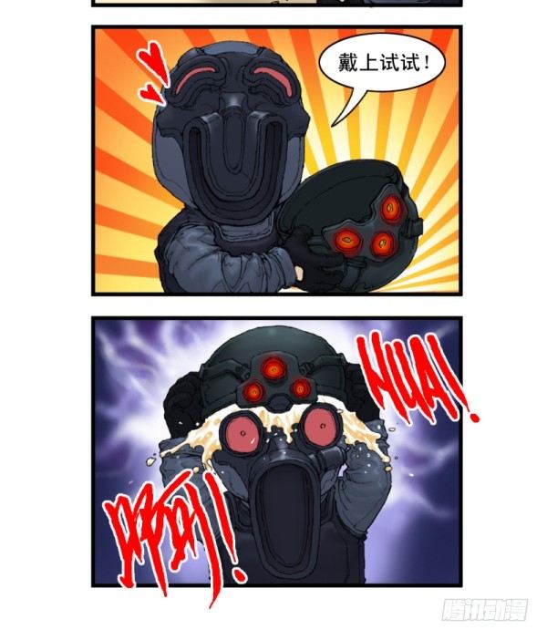 第五话11