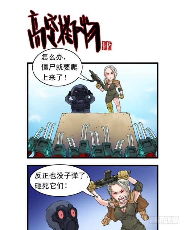 第五话15
