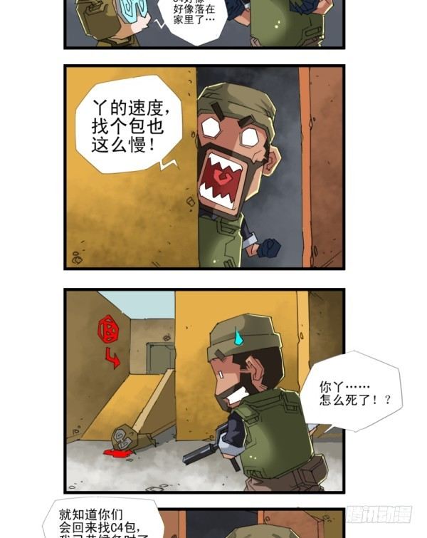 第四十七话6