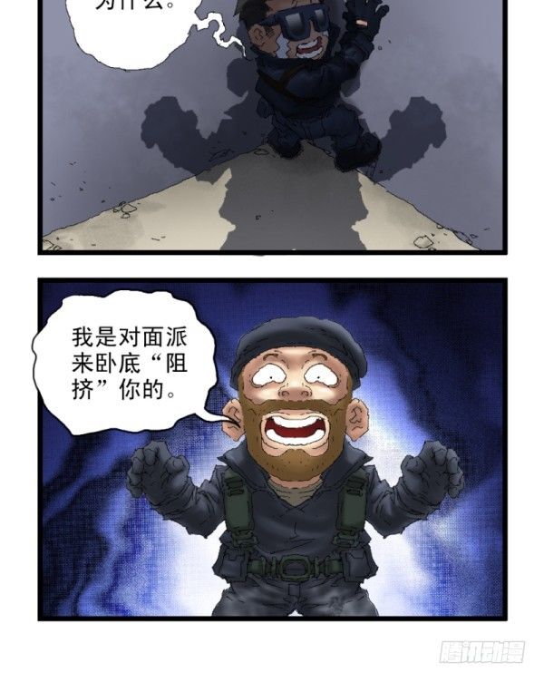 第二十八话16