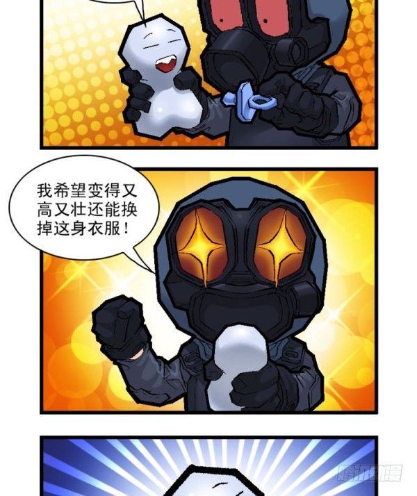 第二十七话10