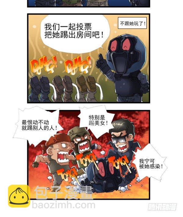 第四十一话4
