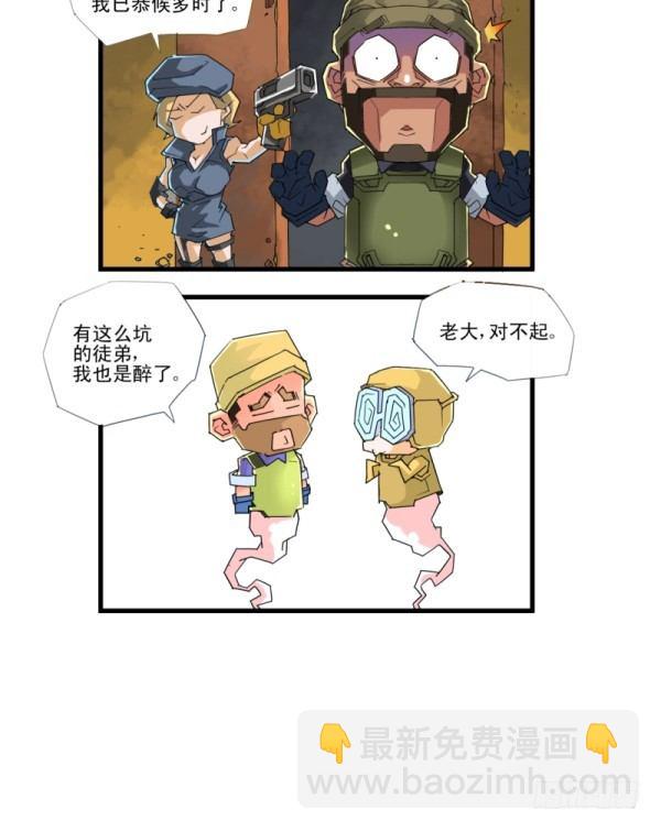 第四十七话7