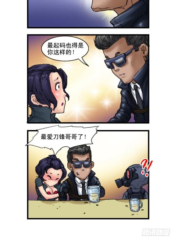 第六话6