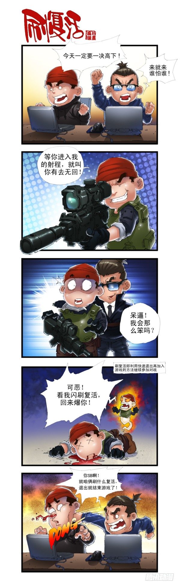 第三十四话13