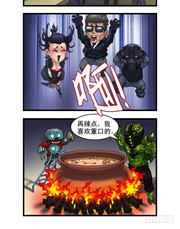 第十六话6