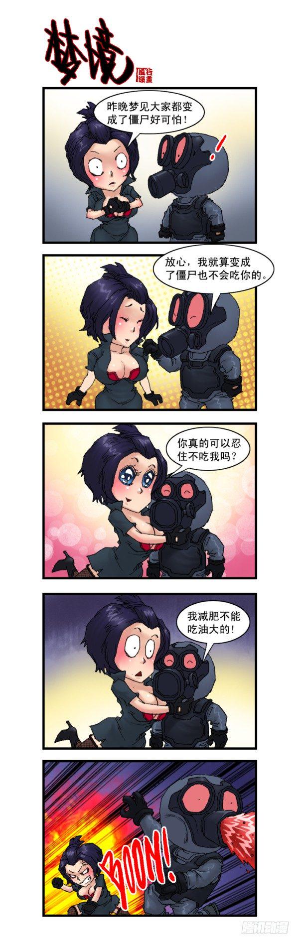 第十话10