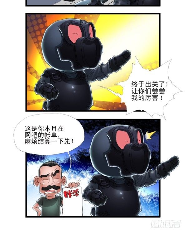 第三十五话10