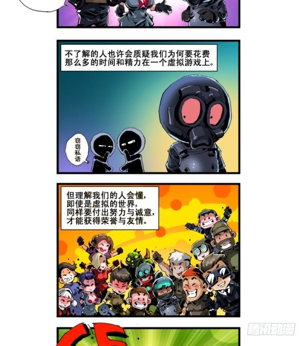 第五十七话9