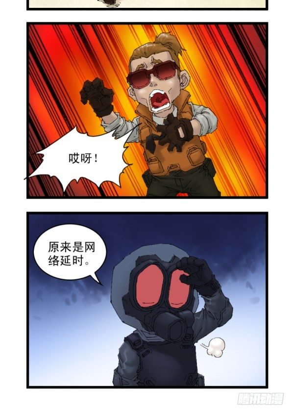 第二十八话5