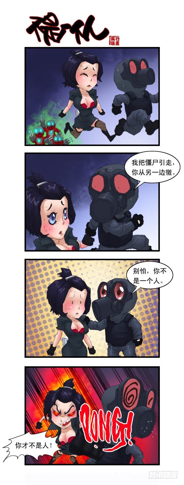 第十三话5