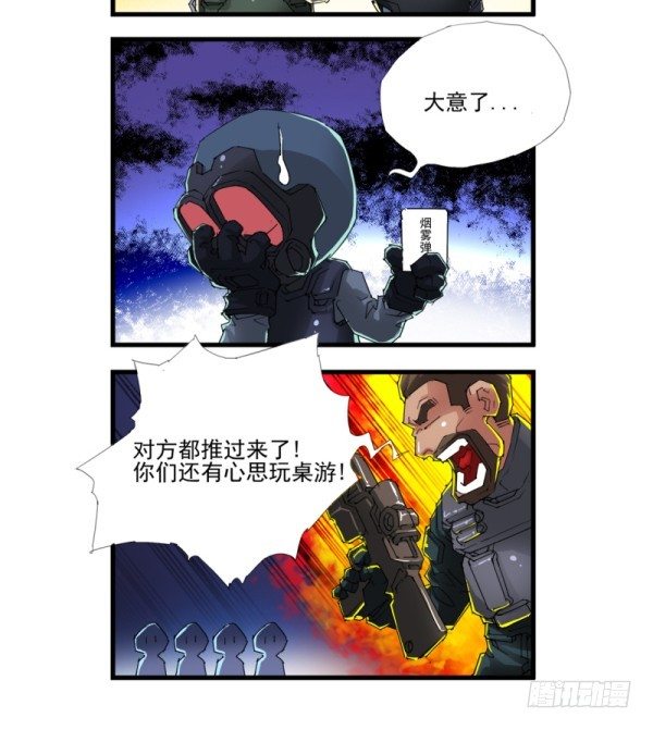 第四十二话3